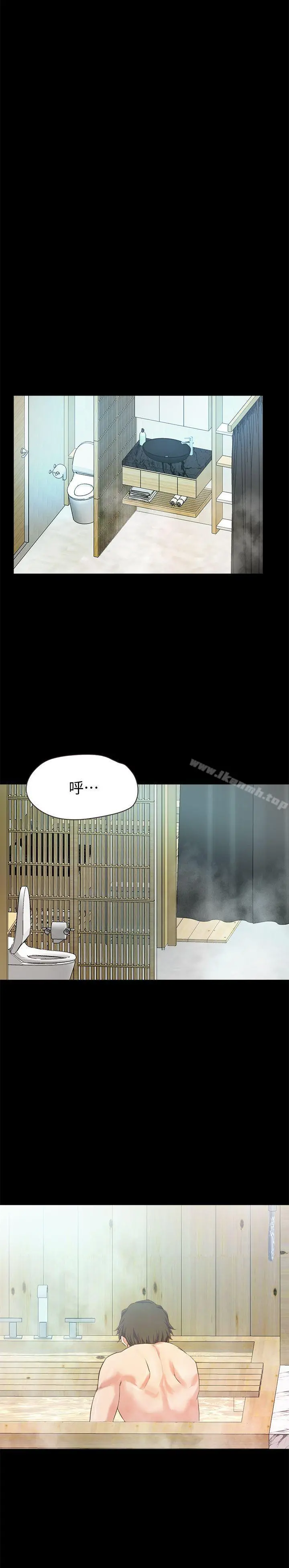 甜蜜假期 - 第1话-最深刻的背叛 - page 53