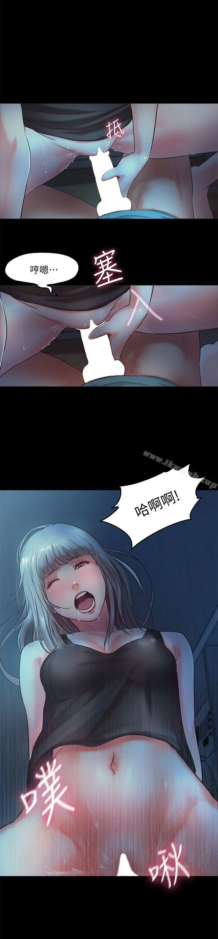 甜蜜假期 - 第3话-在昏暗的房里独处 - page 14