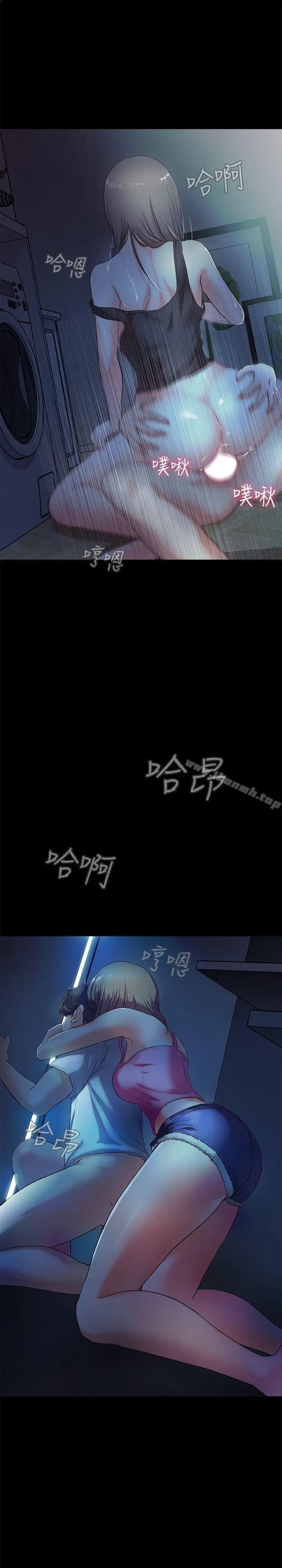 甜蜜假期 - 第3话-在昏暗的房里独处 - page 15