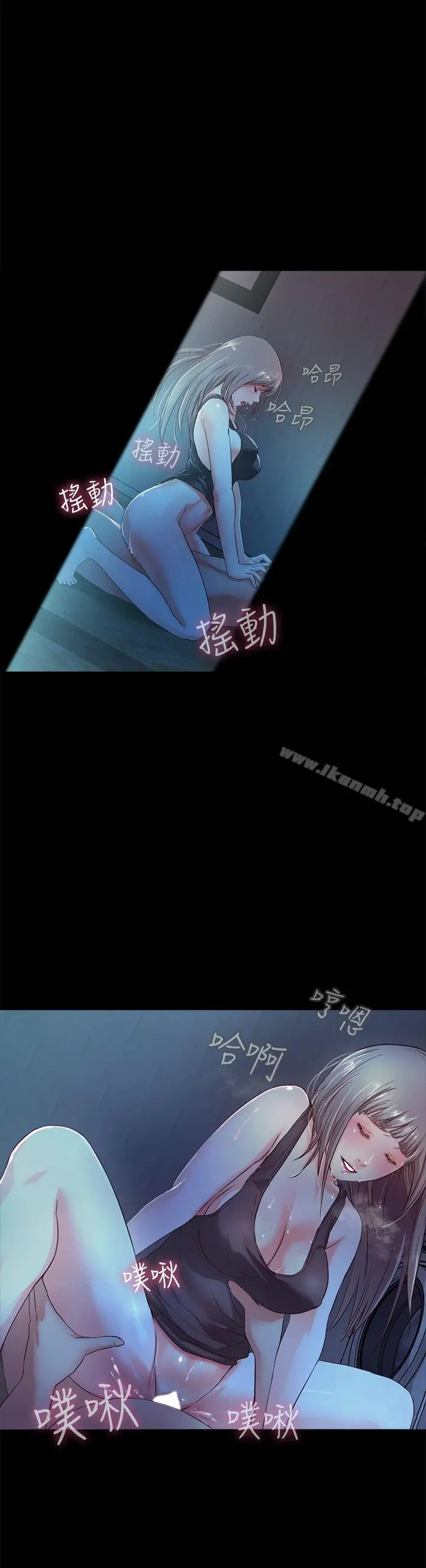甜蜜假期 - 第3话-在昏暗的房里独处 - page 20