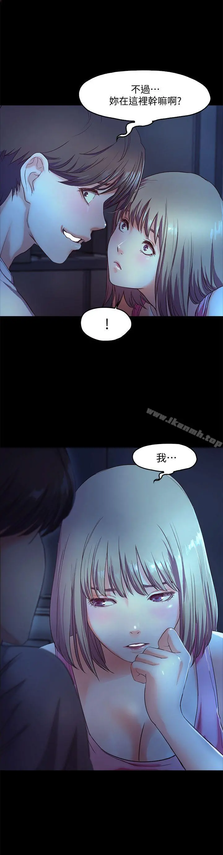 甜蜜假期 - 第3话-在昏暗的房里独处 - page 25