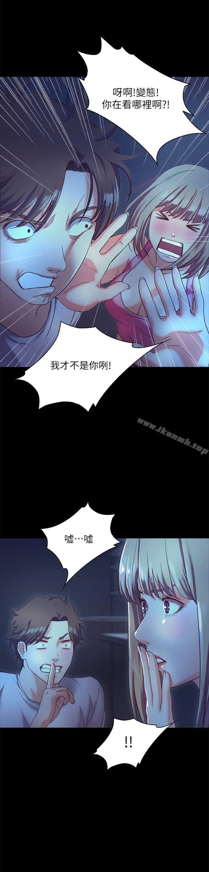 甜蜜假期 - 第3话-在昏暗的房里独处 - page 27