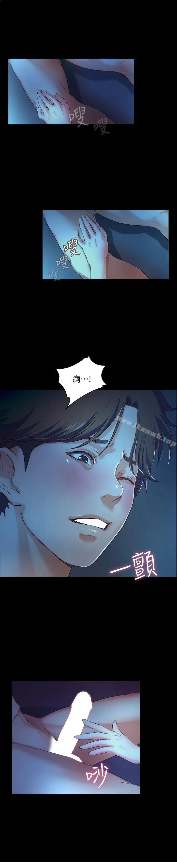 甜蜜假期 - 第3话-在昏暗的房里独处 - page 41