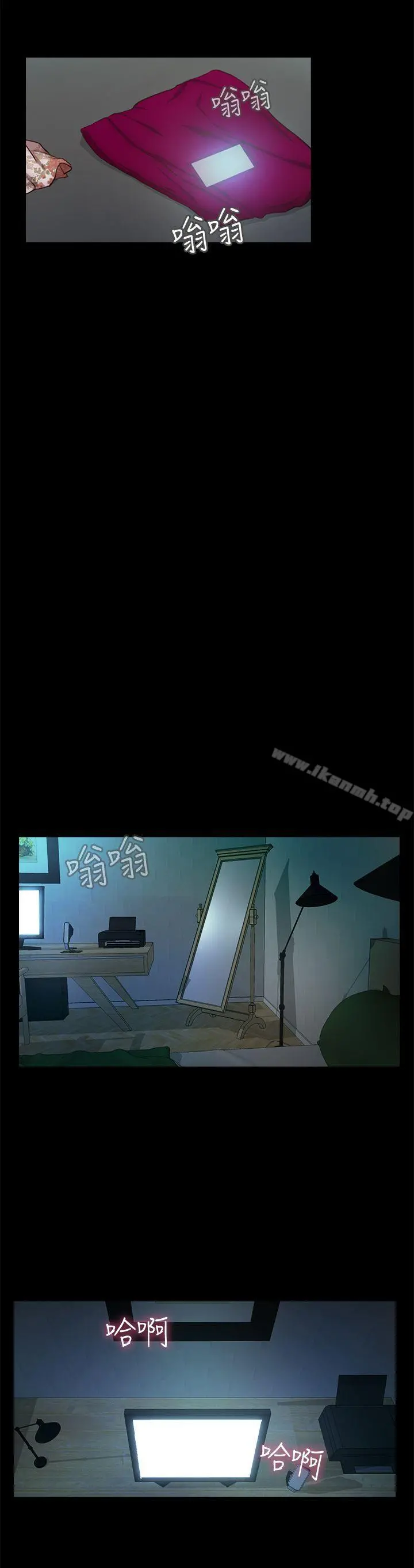 甜蜜假期 - 第7话-仓库内的情慾流动 - page 12