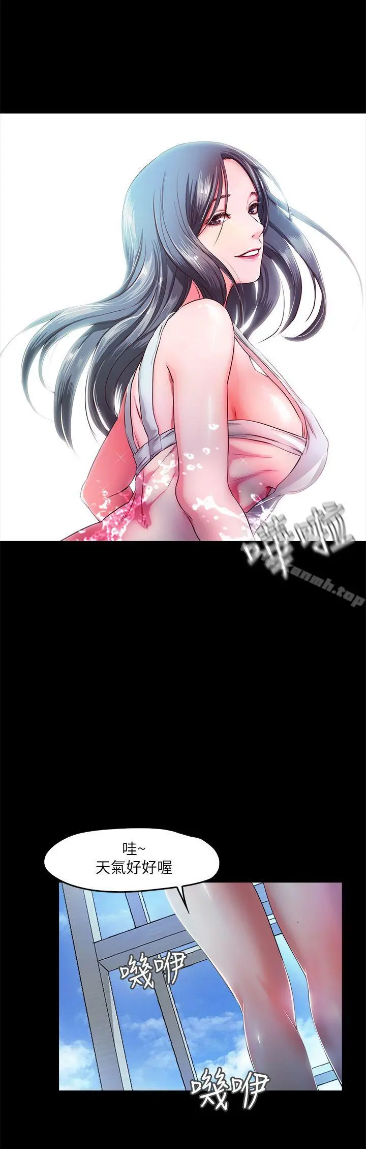 甜蜜假期 - 第7话-仓库内的情慾流动 - page 18