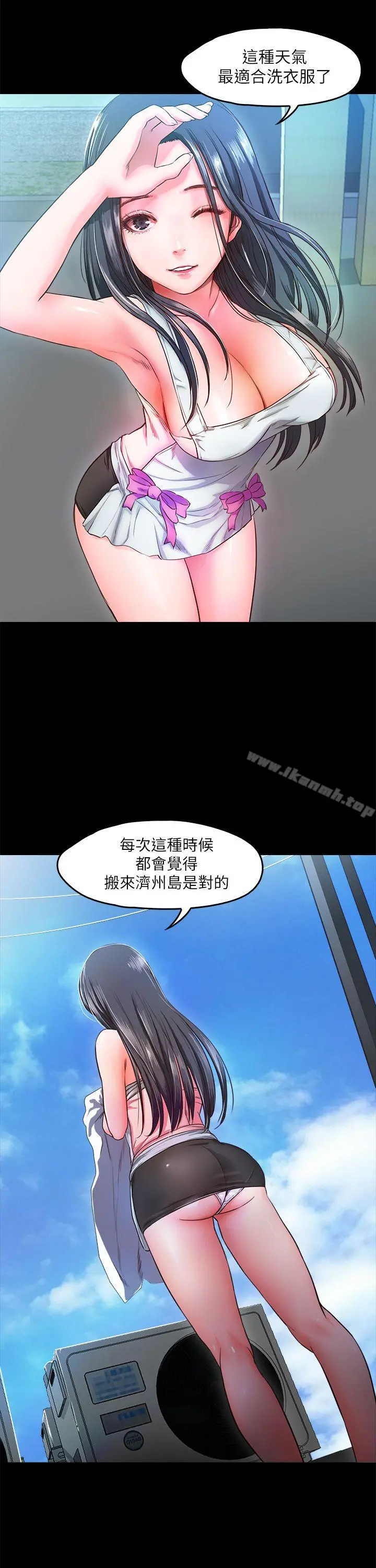 甜蜜假期 - 第7话-仓库内的情慾流动 - page 19