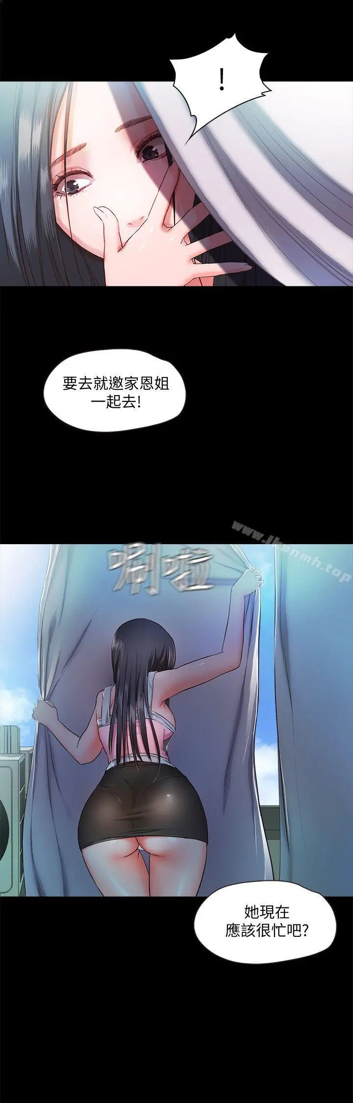 甜蜜假期 - 第7话-仓库内的情慾流动 - page 23