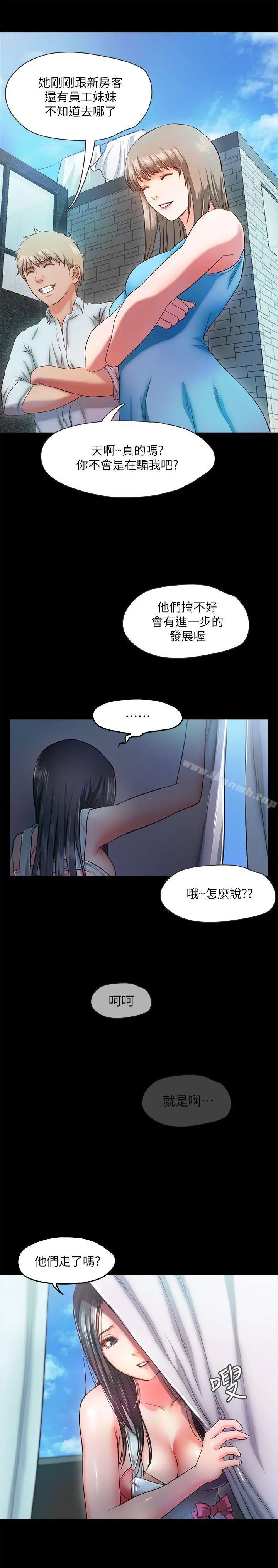甜蜜假期 - 第7话-仓库内的情慾流动 - page 24