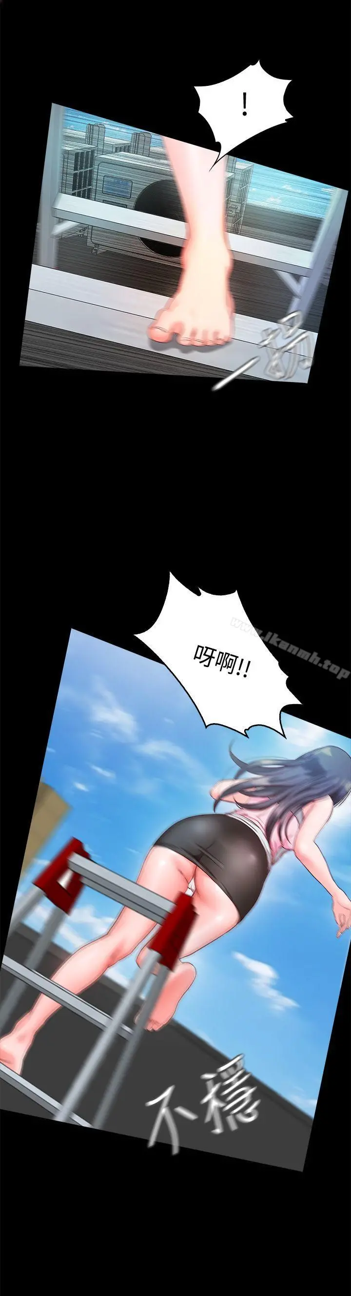 甜蜜假期 - 第7话-仓库内的情慾流动 - page 26