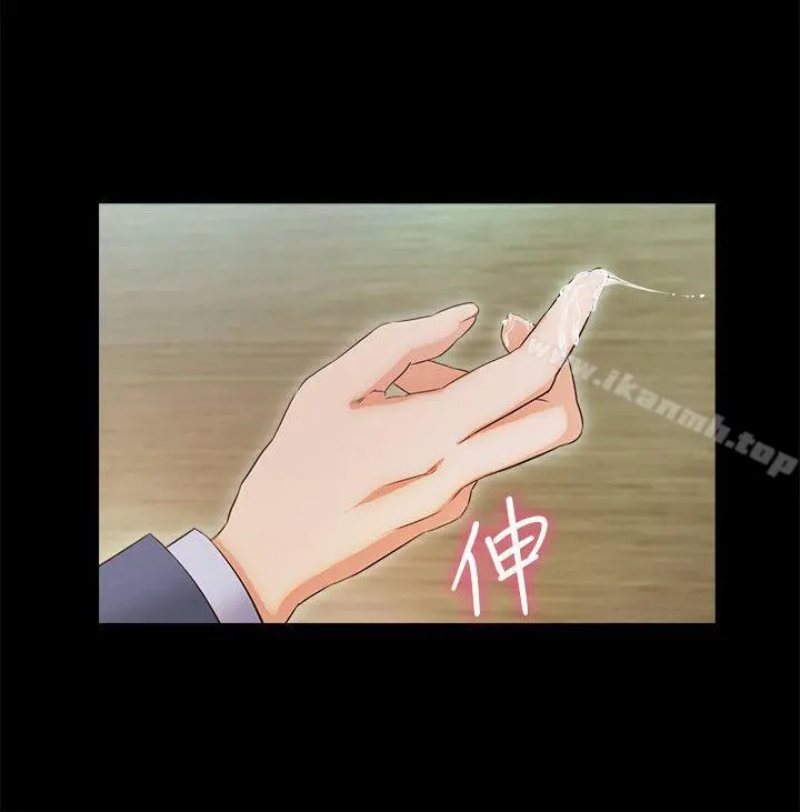 甜蜜假期 - 第10话-献上身体的女职员 - page 10