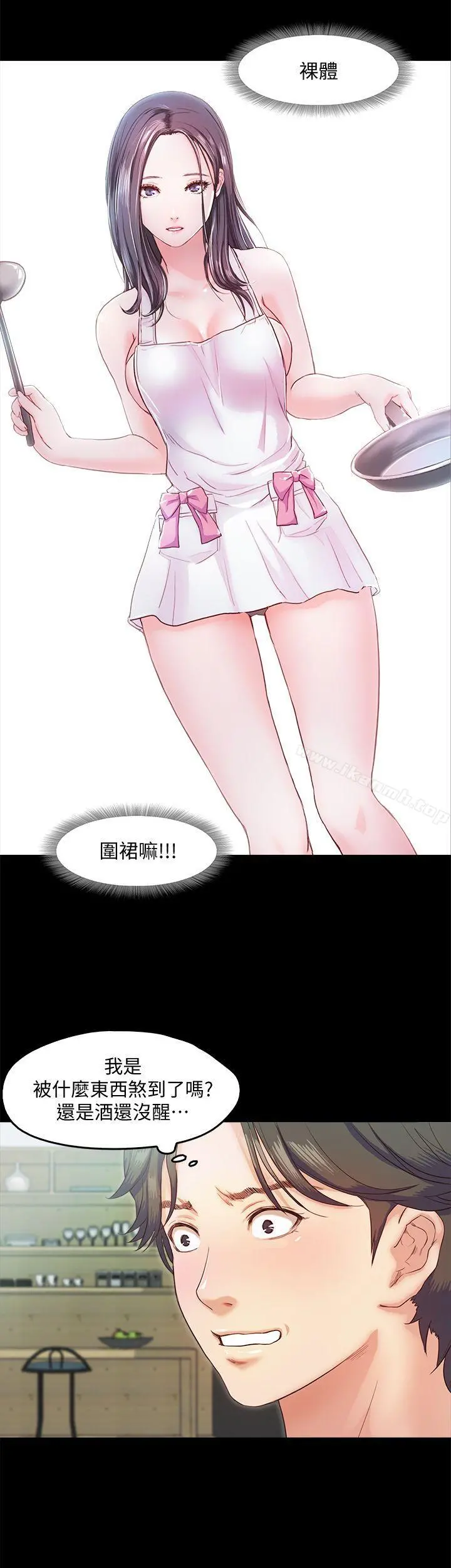 甜蜜假期 - 第5话-姐姐难以抵挡的诱惑 - page 5