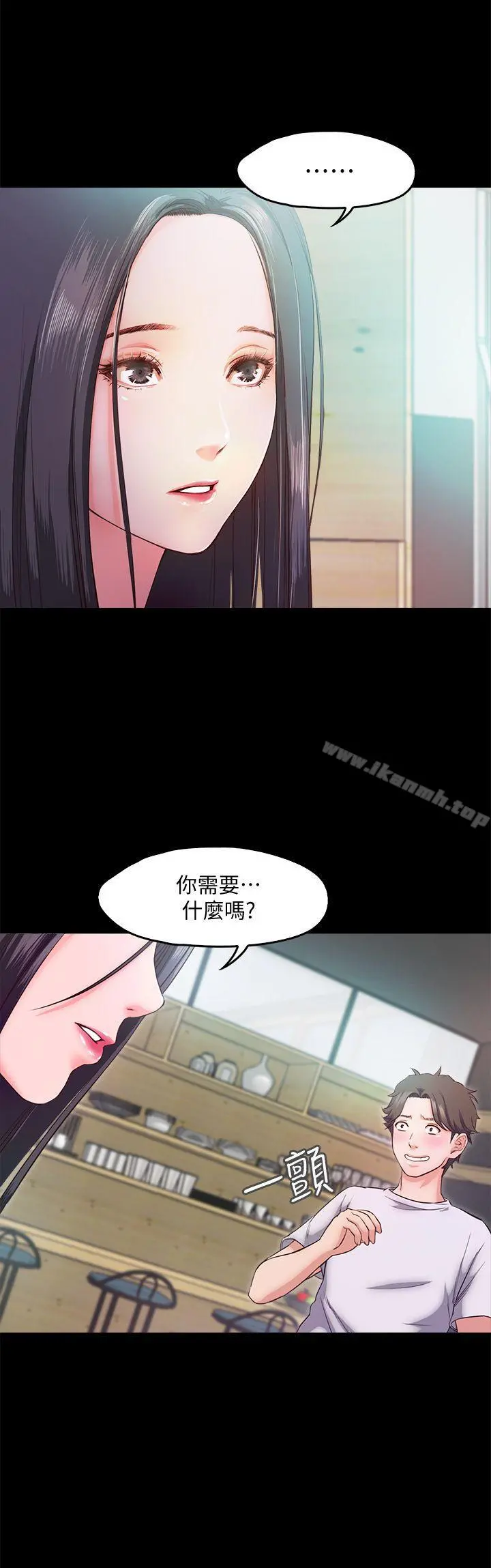 甜蜜假期 - 第5话-姐姐难以抵挡的诱惑 - page 6