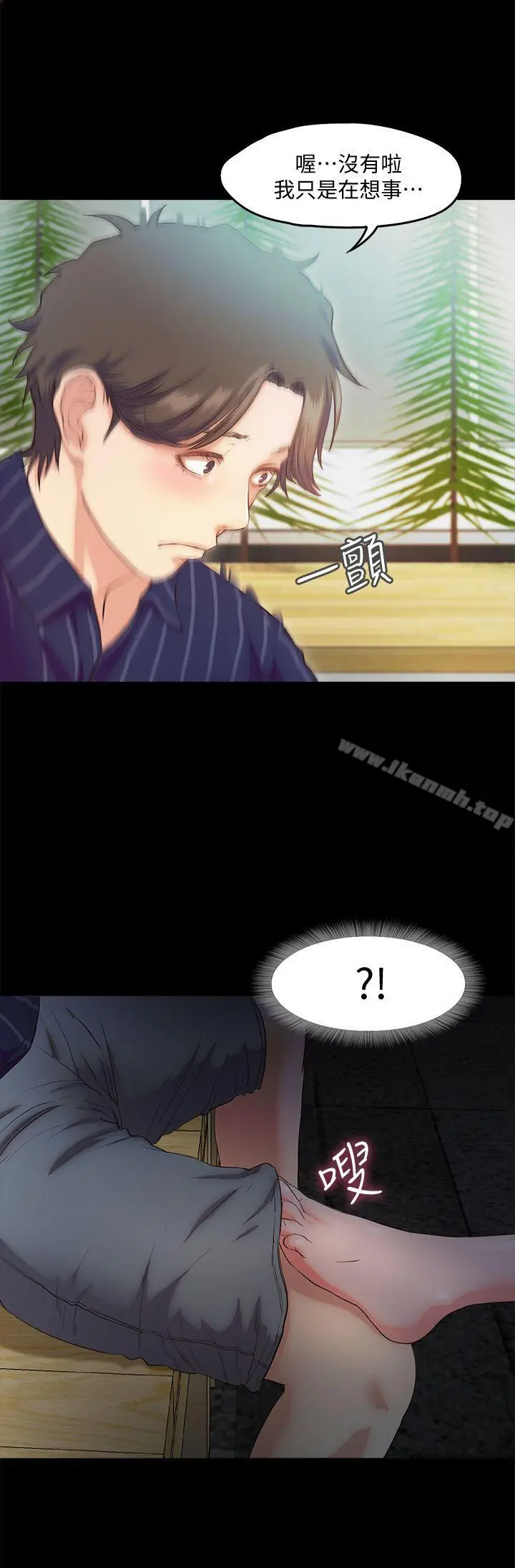 甜蜜假期 - 第5话-姐姐难以抵挡的诱惑 - page 19