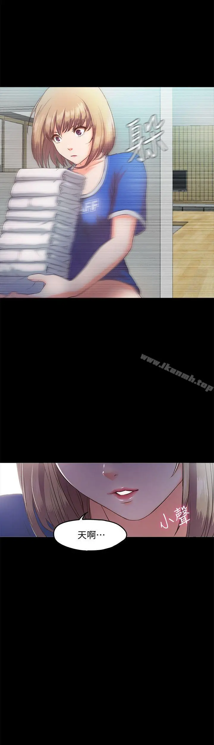 甜蜜假期 - 第5话-姐姐难以抵挡的诱惑 - page 25