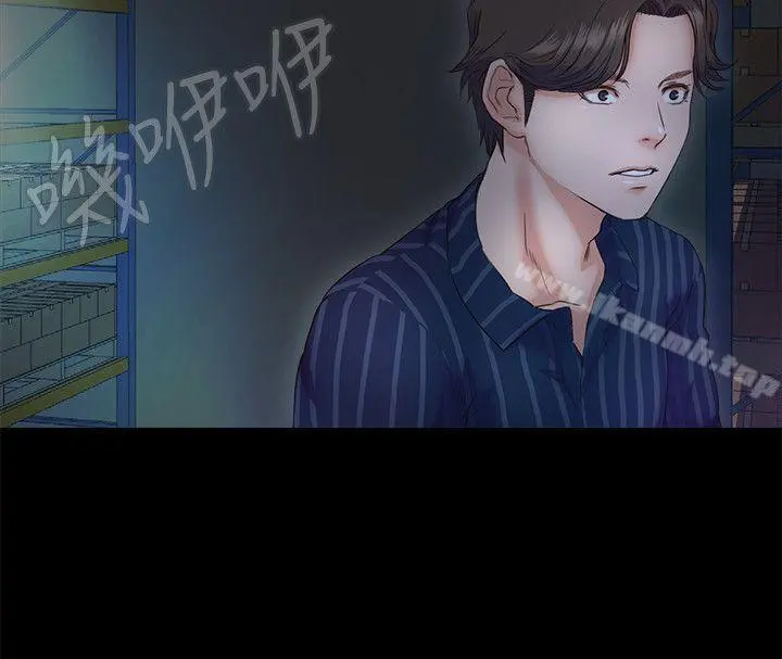 甜蜜假期 - 第5话-姐姐难以抵挡的诱惑 - page 35