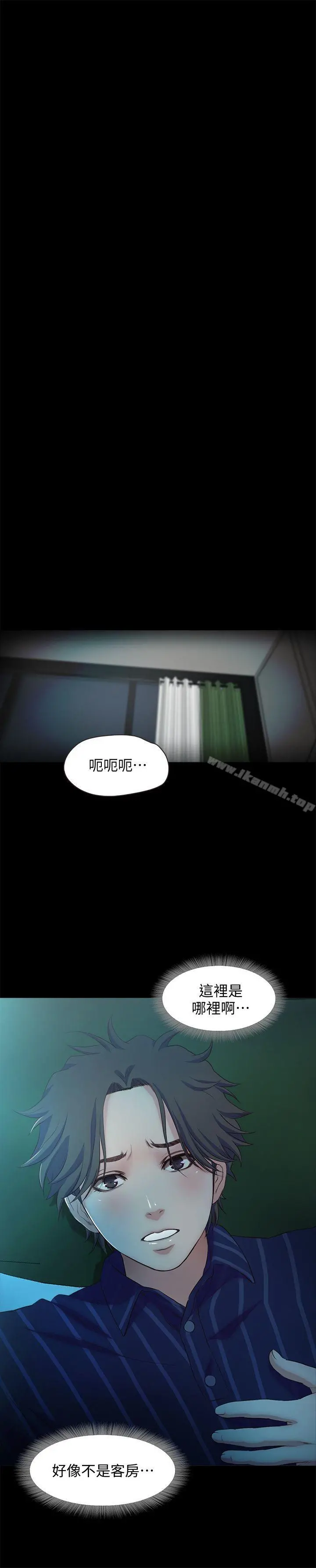 甜蜜假期 - 第15话-忍不住的慾望 - page 15