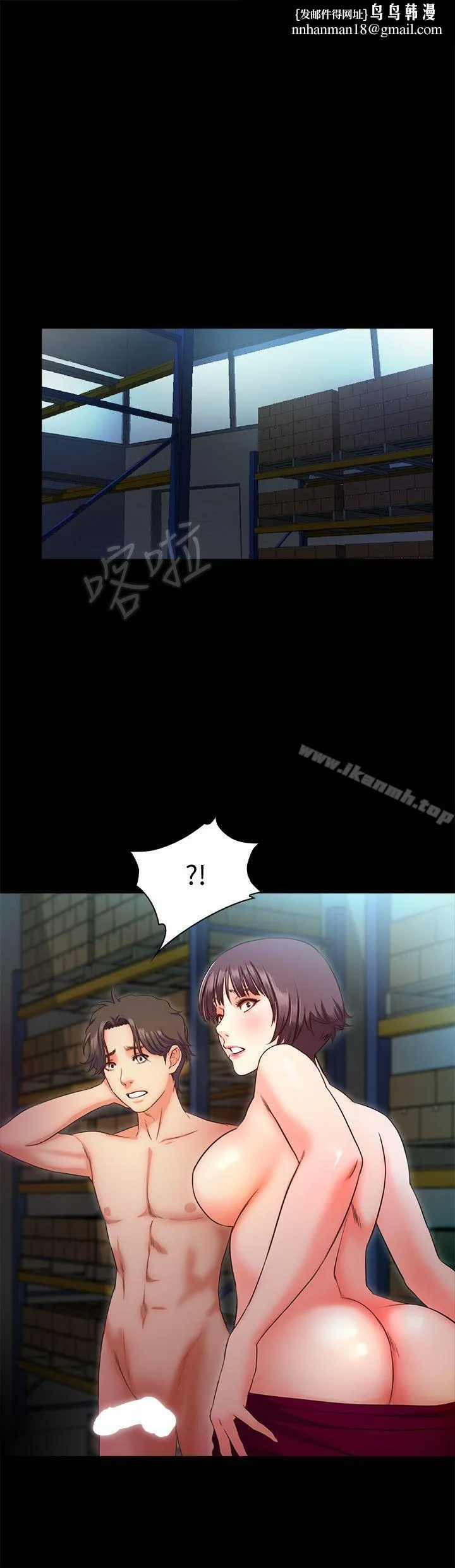 甜蜜假期 - 第9话-民宿老闆娘的私人请求 - page 1