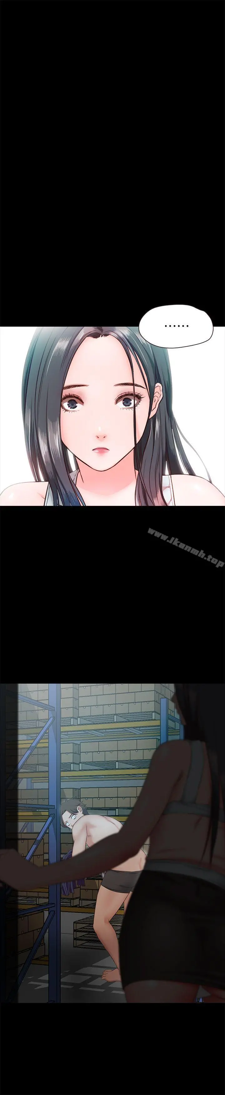 甜蜜假期 - 第9话-民宿老闆娘的私人请求 - page 11
