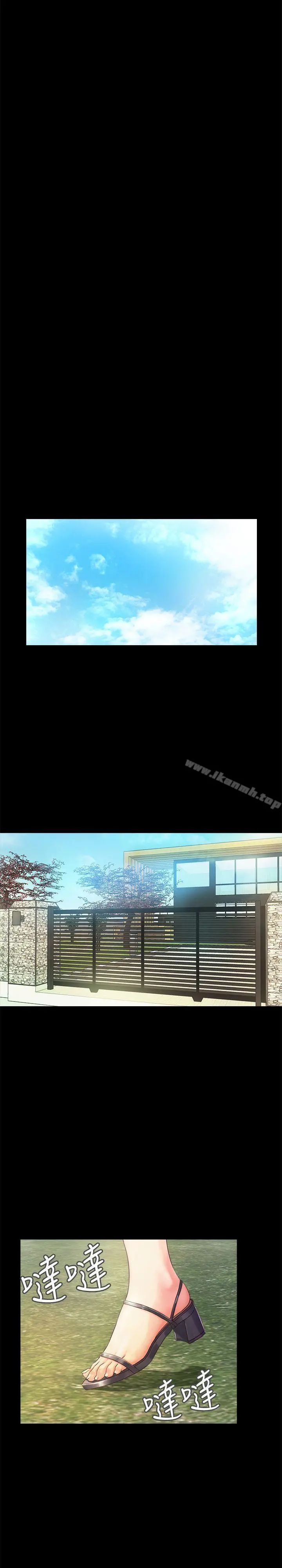 甜蜜假期 - 第2话-开趴后慾火焚身的她们 - page 3
