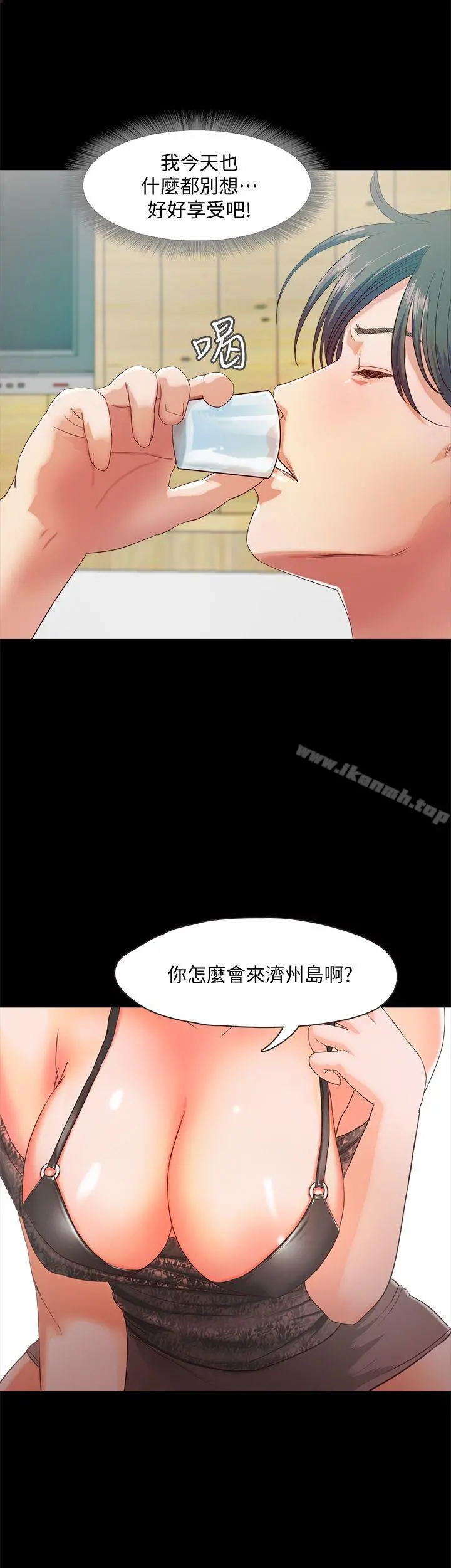 甜蜜假期 - 第2话-开趴后慾火焚身的她们 - page 26