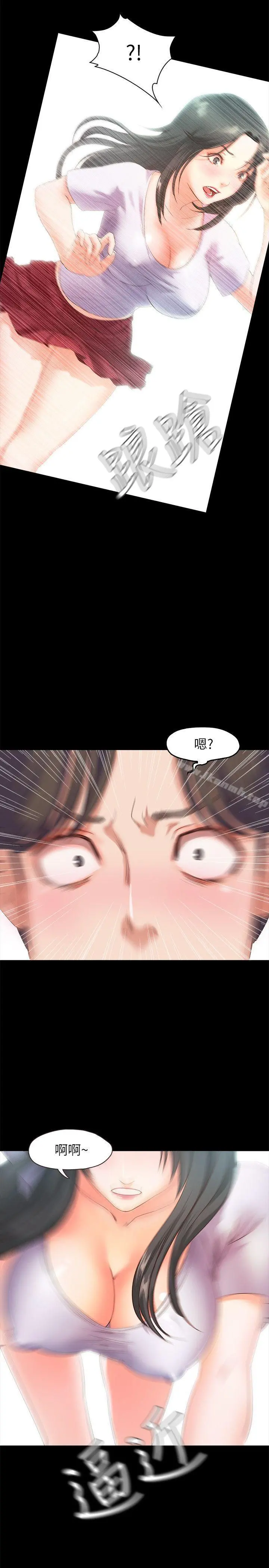 甜蜜假期 - 第2话-开趴后慾火焚身的她们 - page 39