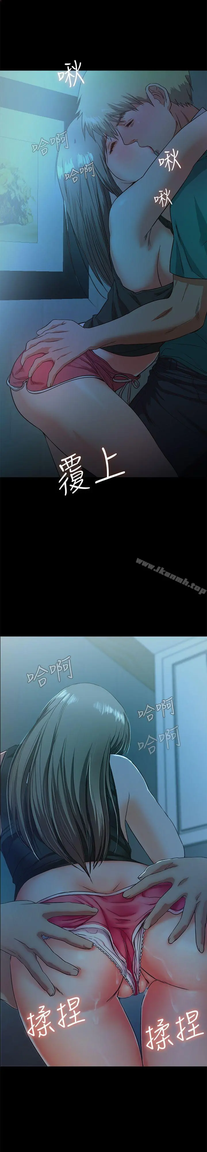 甜蜜假期 - 第2话-开趴后慾火焚身的她们 - page 55