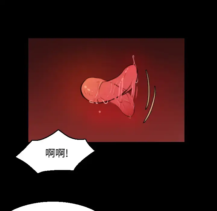 炼狱鬼岛 - 第20话 - page 59