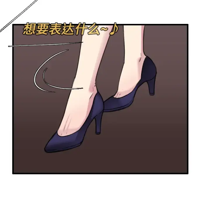 炼狱鬼岛 - 第16话 - page 5