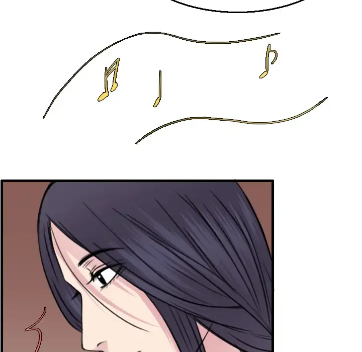 炼狱鬼岛 - 第16话 - page 21