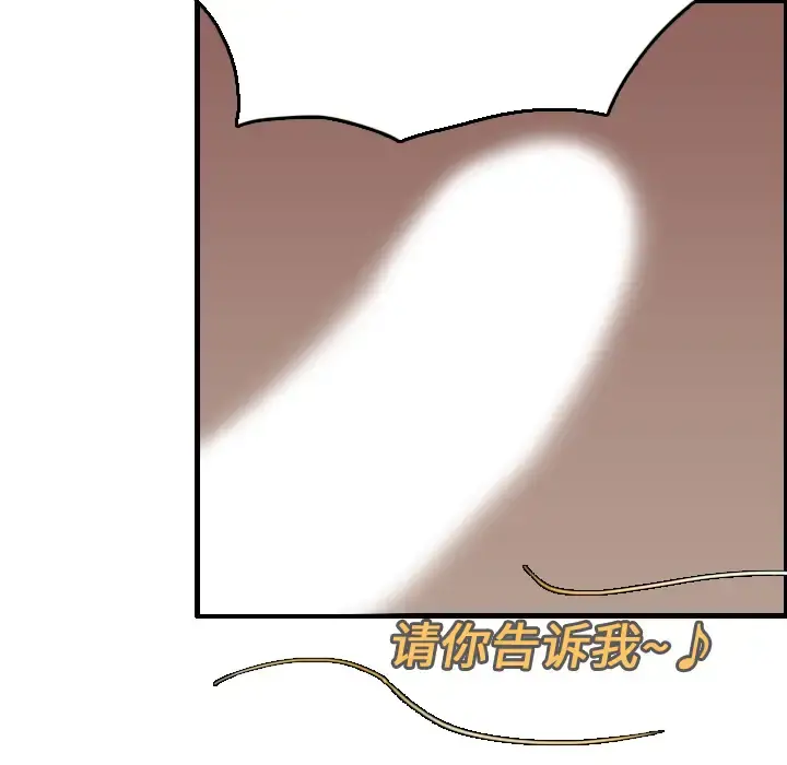 炼狱鬼岛 - 第16话 - page 41