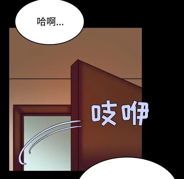 炼狱鬼岛 - 第40话 - page 28