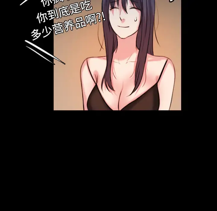 炼狱鬼岛 - 第40话 - page 64