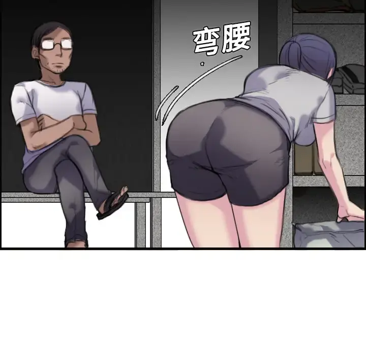 炼狱鬼岛 - 第8话 - page 6