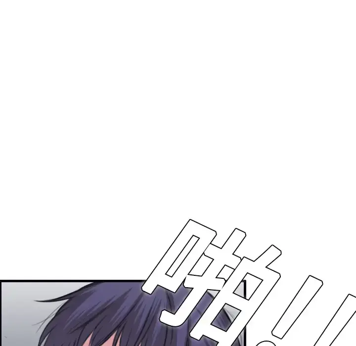 炼狱鬼岛 - 第8话 - page 88