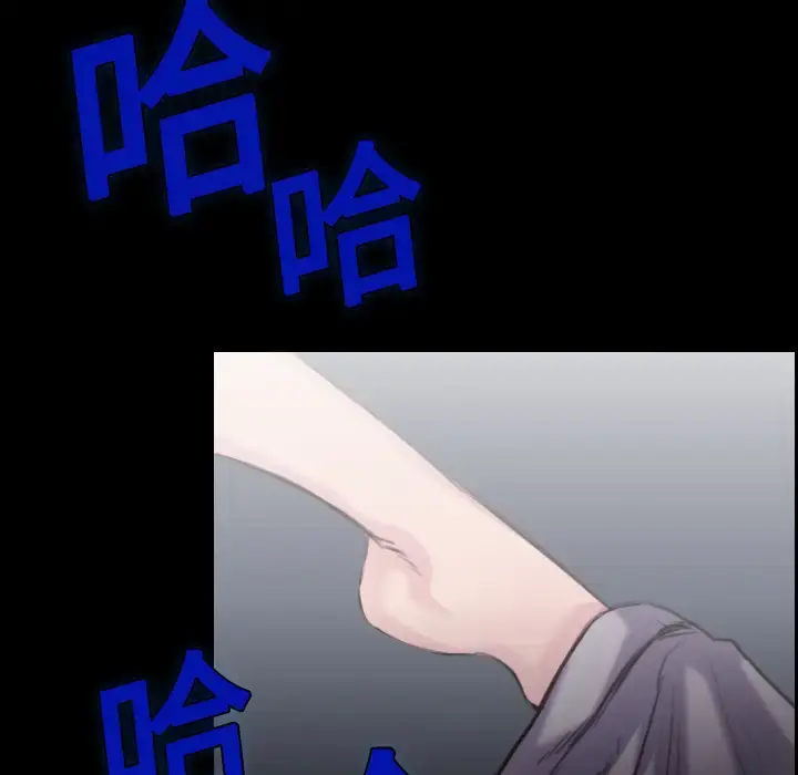 炼狱鬼岛 - 第8话 - page 109