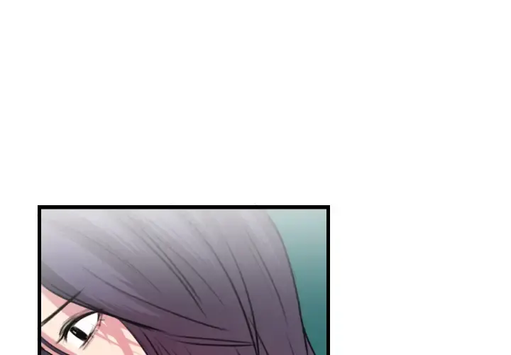 炼狱鬼岛 - 第18话 - page 4