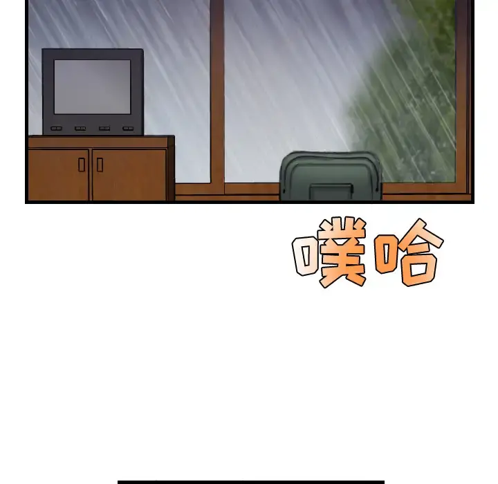 炼狱鬼岛 - 第18话 - page 27