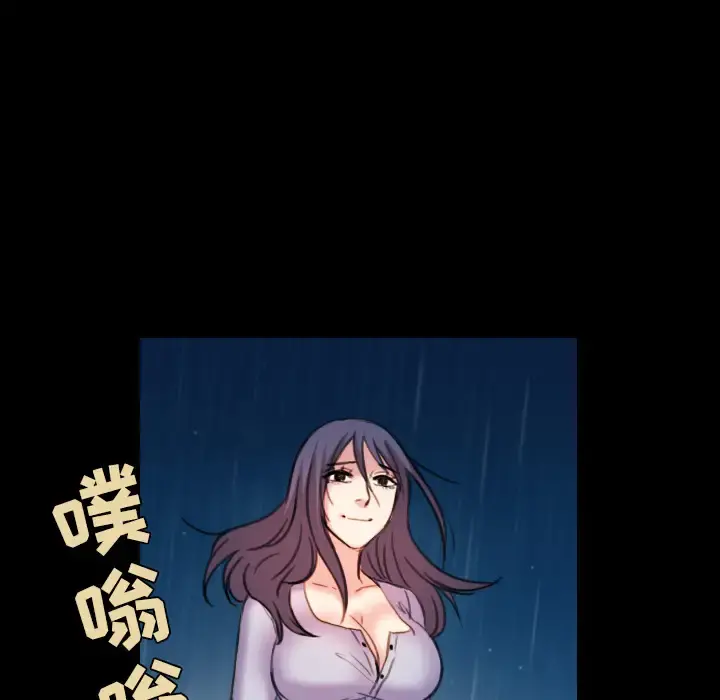 炼狱鬼岛 - 第43话 - page 82