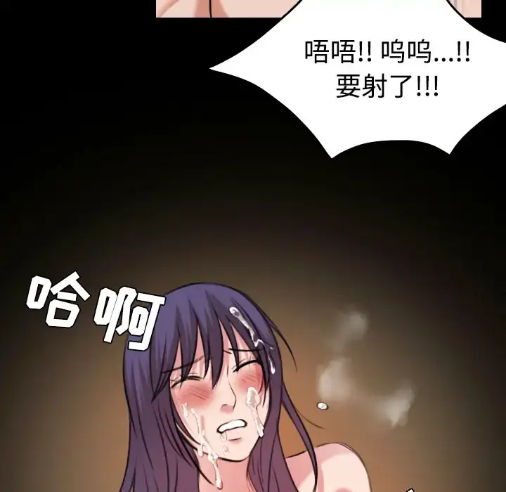 炼狱鬼岛 - 第32话 - page 39
