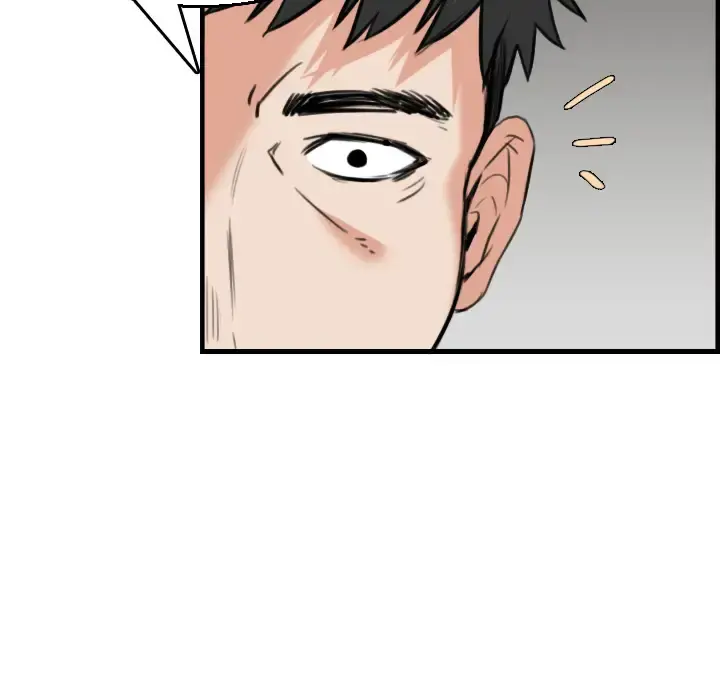 炼狱鬼岛 - 第19话 - page 14