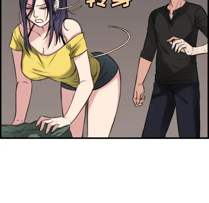 炼狱鬼岛 - 第19话 - page 37