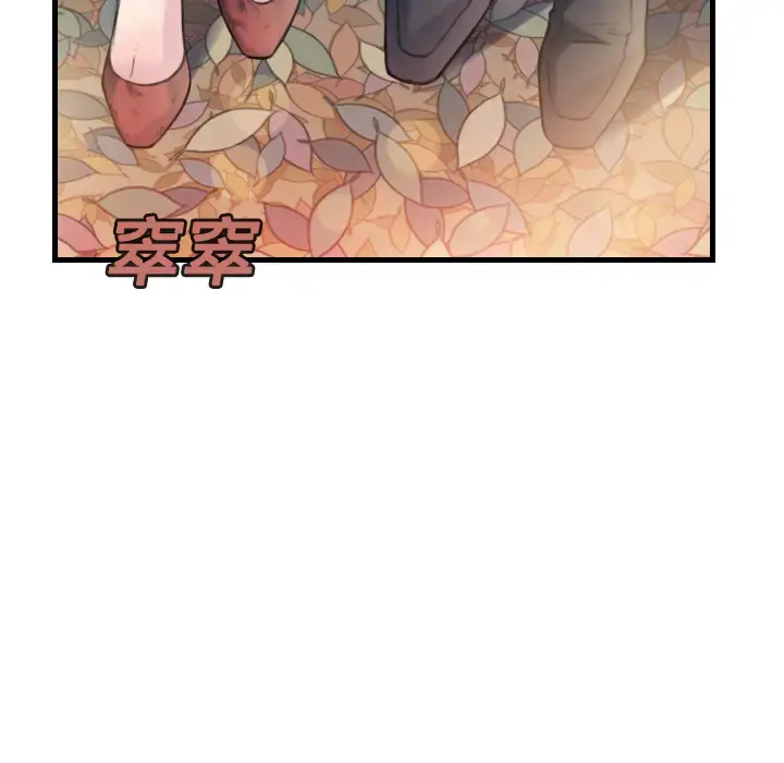 炼狱鬼岛 - 第14话 - page 7
