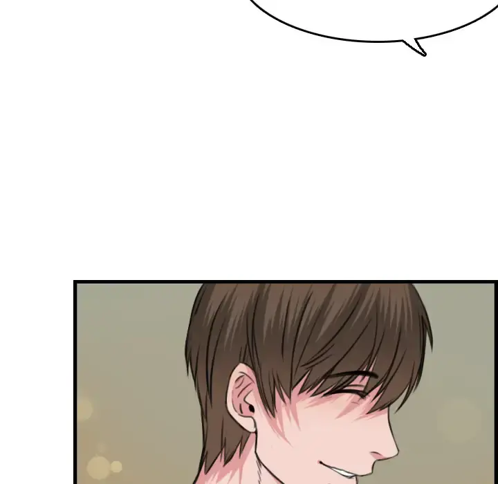 炼狱鬼岛 - 第14话 - page 9