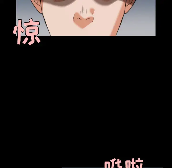 炼狱鬼岛 - 第36话 - page 10