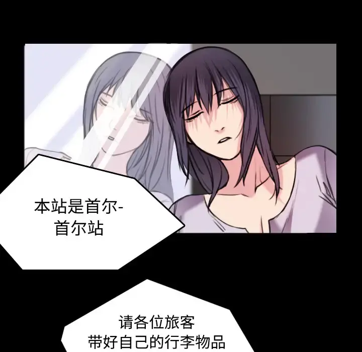 炼狱鬼岛 - 第25话 - page 6