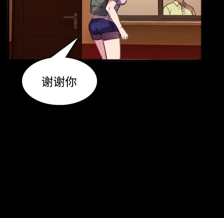 炼狱鬼岛 - 第25话 - page 60