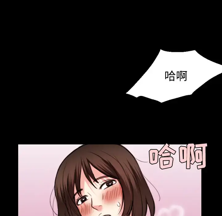炼狱鬼岛 - 第22话 - page 42