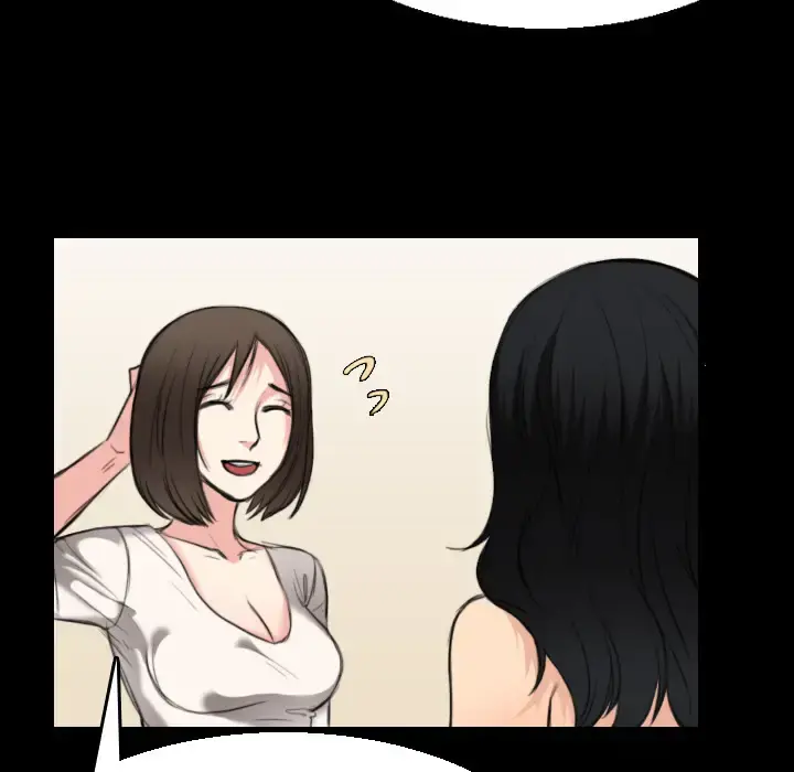 炼狱鬼岛 - 第22话 - page 78