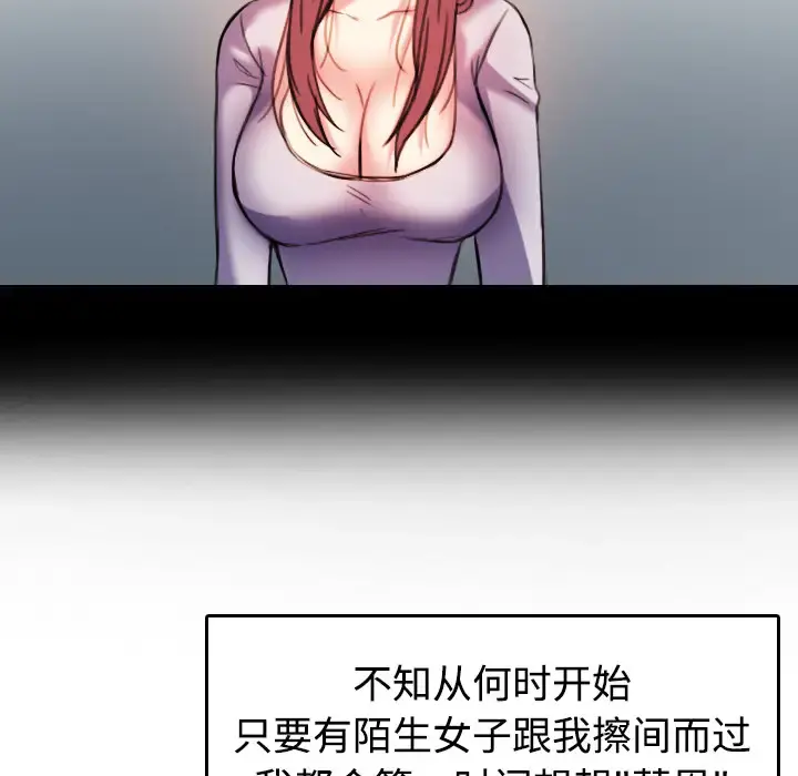 炼狱鬼岛 - 第44话（完结） - page 34
