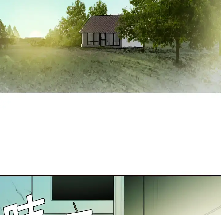 炼狱鬼岛 - 第9话 - page 107